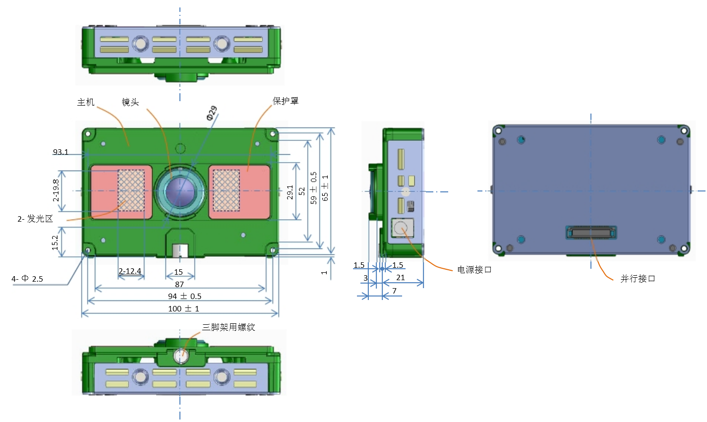 ToF相機外觀圖NIR廣角